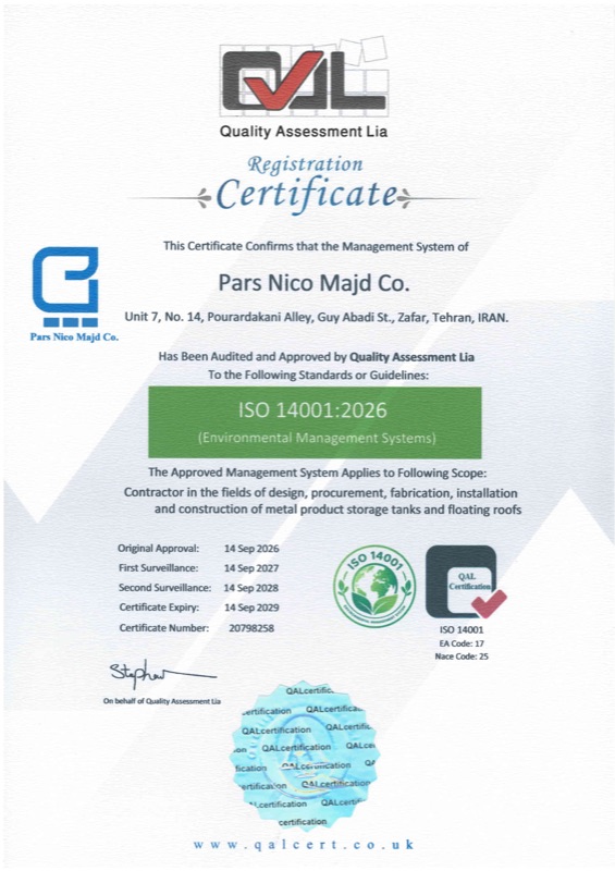ISO 14001:2026 - سیستم مدیریت زیست‌محیطی