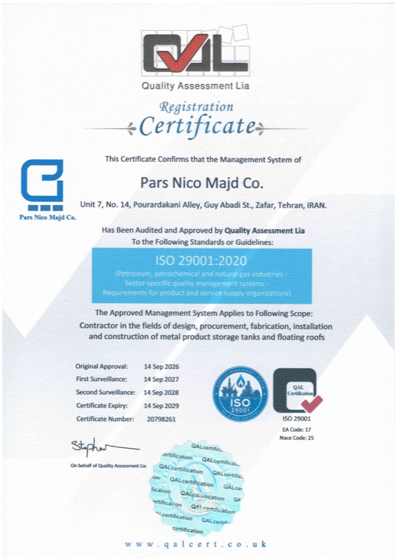 ISO 29001:2020 - سیستم مدیریت کیفیت صنایع نفت، گاز و پتروشیمی