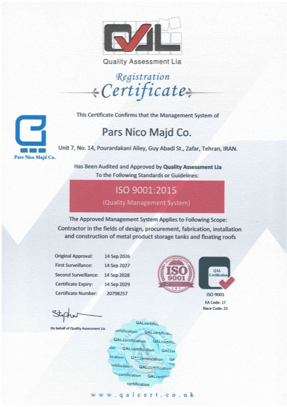 ISO 9001:2015 - سیستم مدیریت کیفیت